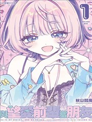 回溯漫画LOGO